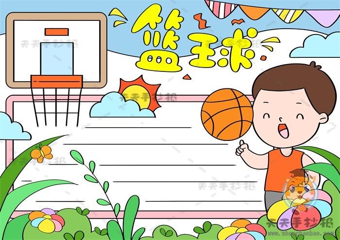儿童篮球启蒙阶段需要哪些辅导?_0